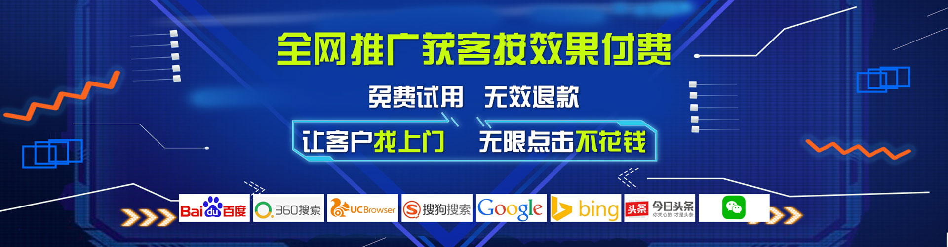 朝天信息流怎么做